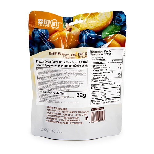 Freeze_Dried_Yogurt_Peach_Blueberry_Flavor_02